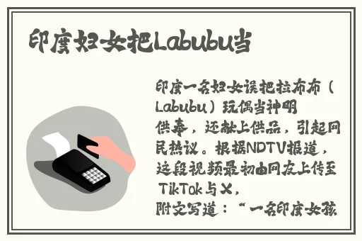 真女神侦探在线播放